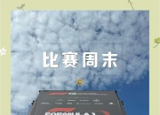 开云ky官网-包含比利时队在大赛中连胜保持领先地位，夺冠在望的词条