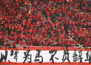 开云体育官网登入-足球大赛风云再起，球队实力对垒激烈