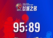 开云体育在线下载-助攻之王！快速传球带领球队走向胜利