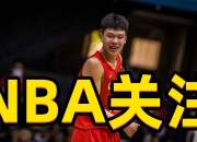 开云体育在线下载-NBA球探加紧走访，新秀选材见成效的简单介绍