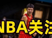 开云体育在线下载-NBA球探加紧走访，新秀选材见成效的简单介绍