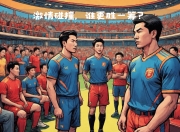 开云体育网址-里尔客场PK尼斯，力争三分