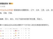 开云app-惊险夺胜，球队成功晋级下一轮