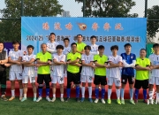 开云体育app入口-足球盛事势必引发球迷热情，实力对决激烈角逐