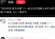 kaiyun网址-关于南昌八一胜山西大同，实力对比备受瞩目的信息