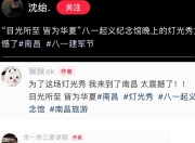 kaiyun网址-关于南昌八一胜山西大同，实力对比备受瞩目的信息