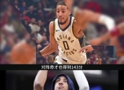 开云官方网-NBA巨星连续砍下两双数据，表现抢眼