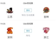 开云在线入口-激烈对决升级，盼看最终结果谁获胜？