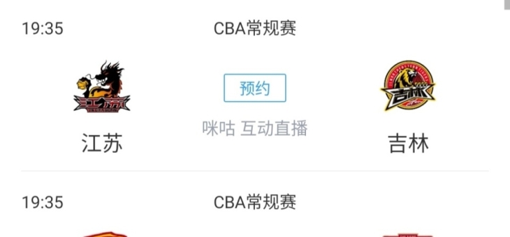 开云在线入口-激烈对决升级，盼看最终结果谁获胜？