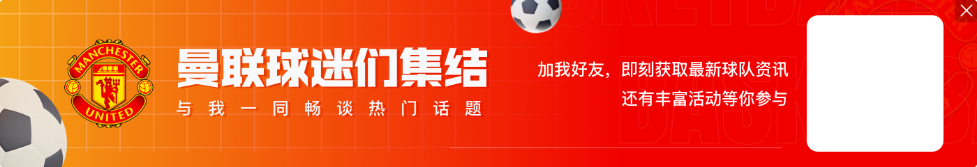 4年合同周薪32.5万镑！天空：曼联今夏就想卖拉什福德 但无人接盘