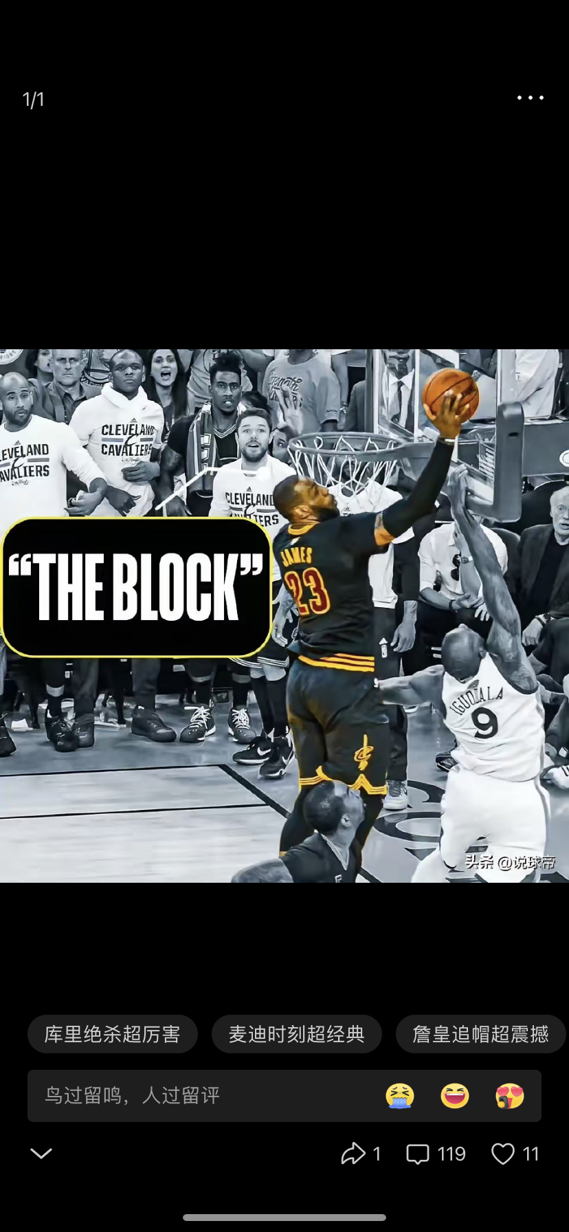 NBA经典比赛重温，球迷热切期待回忆的简单介绍