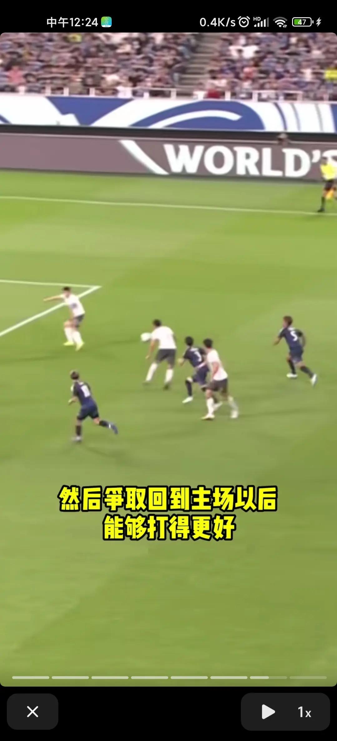 日本队惨败澳大利亚队，陷入保级泥潭