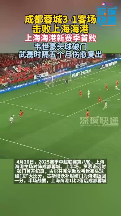 拉科鲁尼亚客场艰难战胜对手，保持不败的简单介绍
