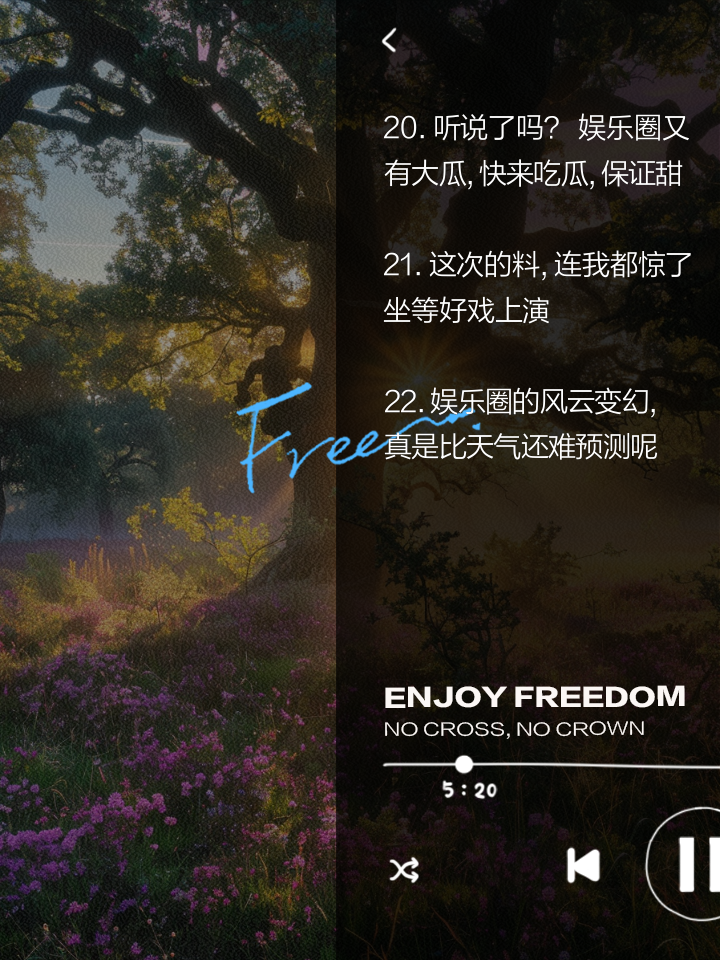 射击比赛中风云变幻，冠军难以预测