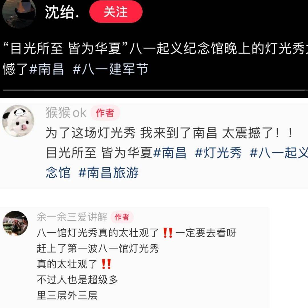 关于南昌八一胜山西大同，实力对比备受瞩目的信息