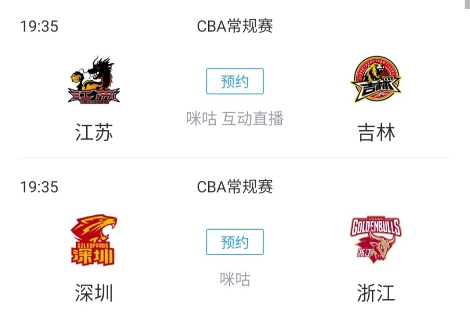 激烈对决升级，盼看最终结果谁获胜？