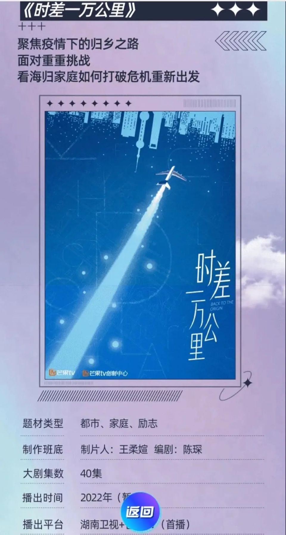 重重挑战接踵而至，球队如何破局？